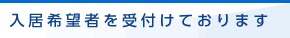 イベント